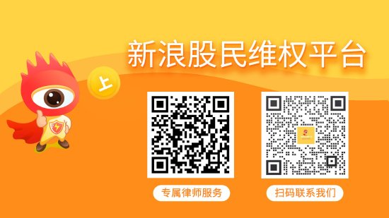 股指配资股市有哪些 劲拓股份实控人操纵股价被罚 受损股民可索赔